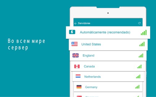 Thunder VPN 5.3.10. Скриншот 6