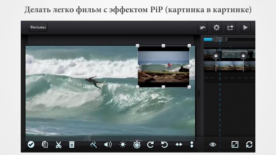 Cute CUT 2.3.8. Скриншот 3