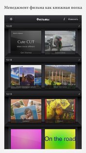 Cute CUT 2.3.8. Скриншот 4
