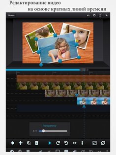 Cute CUT 2.3.8. Скриншот 5