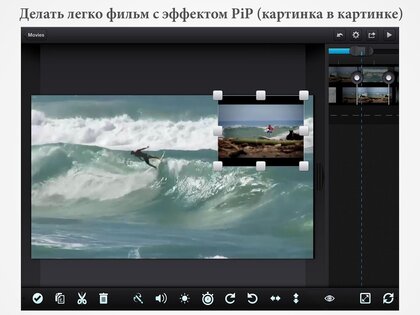 Cute CUT 2.3.8. Скриншот 7