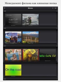 Cute CUT 2.3.8. Скриншот 8