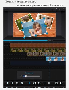 Cute CUT 2.3.8. Скриншот 9
