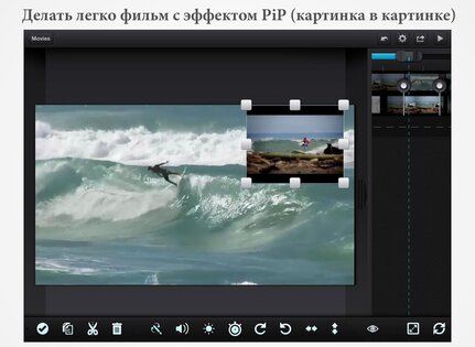 Cute CUT 2.3.8. Скриншот 11