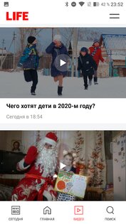 Life.ru Новости 3.0.10. Скриншот 5