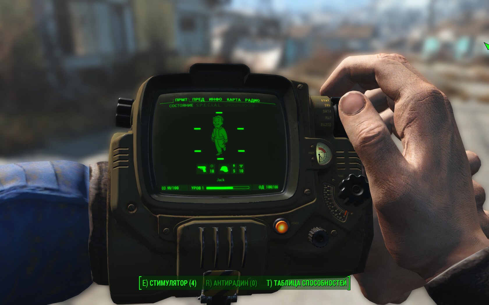 Pip pad fallout 4 висит на руке фото 80