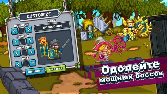 Bit Heroes 2.4.854. Скриншот 2