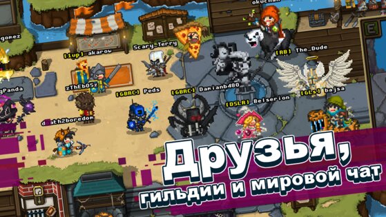 Bit Heroes 2.4.765. Скриншот 6