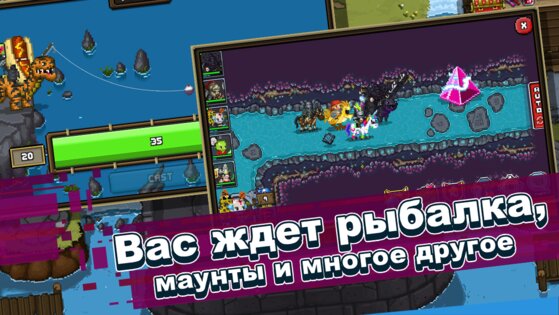 Bit Heroes 2.4.854. Скриншот 7