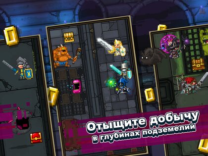 Bit Heroes 2.4.765. Скриншот 9