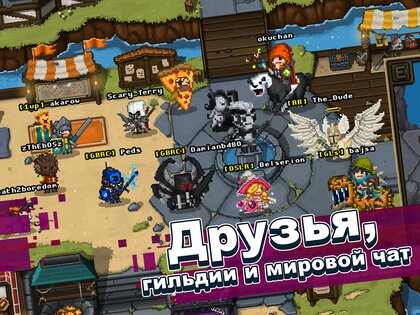 Bit Heroes 2.4.854. Скриншот 12