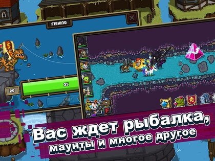 Bit Heroes 2.4.854. Скриншот 13