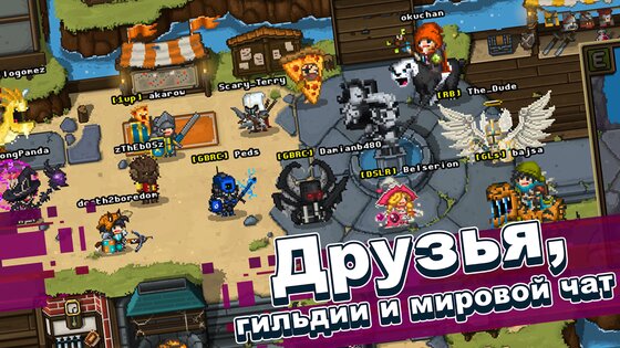 Bit Heroes 2.4.854. Скриншот 18