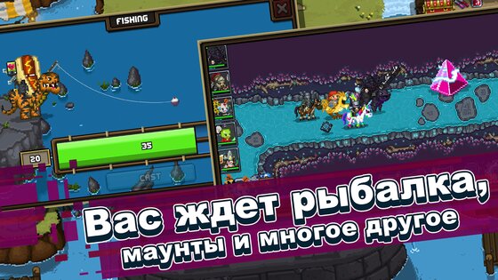 Bit Heroes 2.4.854. Скриншот 19