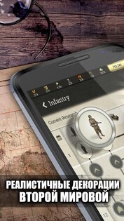 Call of War 0.208. Скриншот 5