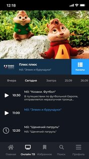 киевстар тв на виндовс