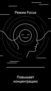 Endel приложение что это. endel android 9. Endel приложение что это фото. Endel приложение что это-endel android 9. картинка Endel приложение что это. картинка endel android 9.