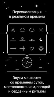 Endel приложение что это. endel android 12. Endel приложение что это фото. Endel приложение что это-endel android 12. картинка Endel приложение что это. картинка endel android 12.