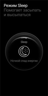 Endel – звуки для сна и концентрации внимания 3.120.882. Скриншот 9