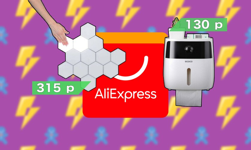 Эти 5 недорогих гаджетов с AliExpress должны быть в каждом доме