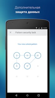 4shared 4.90.0. Скриншот 6