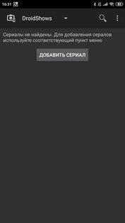 DroidShows 7.11.10. Скриншот 1
