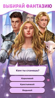 Love Sick 1.115.0. Скриншот 4