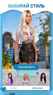 Love Sick 1.115.0. Скриншот 6