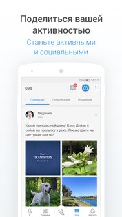 Pacer 11.8.1. Скриншот 5