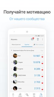 Pacer 12.3.1. Скриншот 6