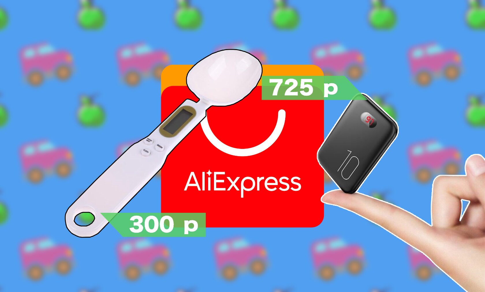 Эти 5 недорогих гаджетов с AliExpress должны быть в каждом доме