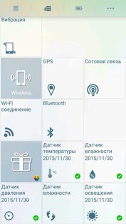 Phone Doctor Plus 2.0.58. Скриншот 4