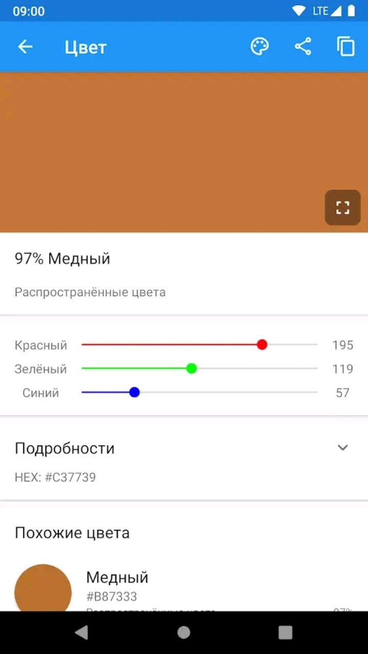 Номер заказа в Picker app