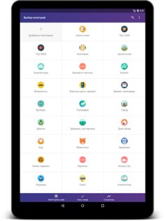 Английские слова с ReWord 4.1.11. Скриншот 5
