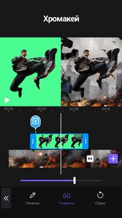 VivaCut 4.1.8. Скриншот 1