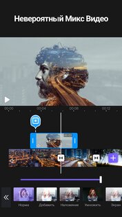 VivaCut 4.1.8. Скриншот 2