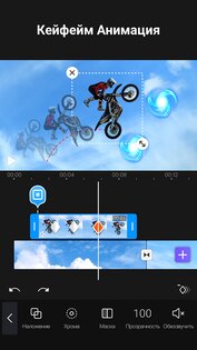 VivaCut 4.1.8. Скриншот 3