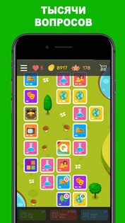 Викторина QuizzLand 3.8.010. Скриншот 2