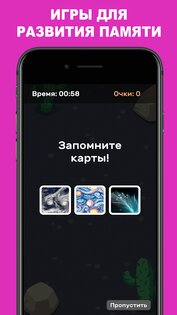 Викторина QuizzLand 3.2.511. Скриншот 5