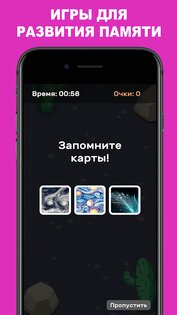 Викторина QuizzLand 3.8.010. Скриншот 5