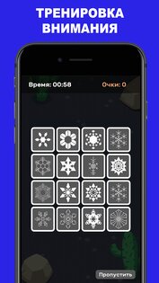 Викторина QuizzLand 3.8.010. Скриншот 7