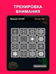 Викторина QuizzLand 3.2.511. Скриншот 13