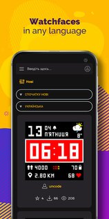 AmazFaces 4.6. Скриншот 6