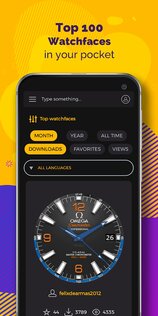 AmazFaces 4.1. Скриншот 7