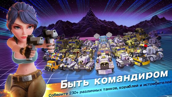 Top War 1.467.0. Скриншот 1