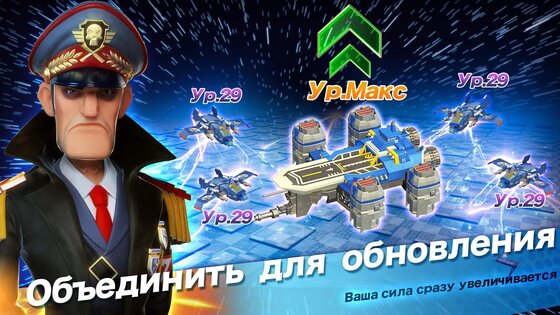 Top War: Battle Game 1.572.1. Скриншот 2