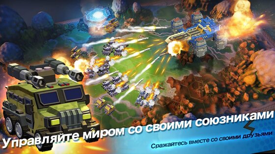 Top War: Battle Game 1.572.1. Скриншот 4