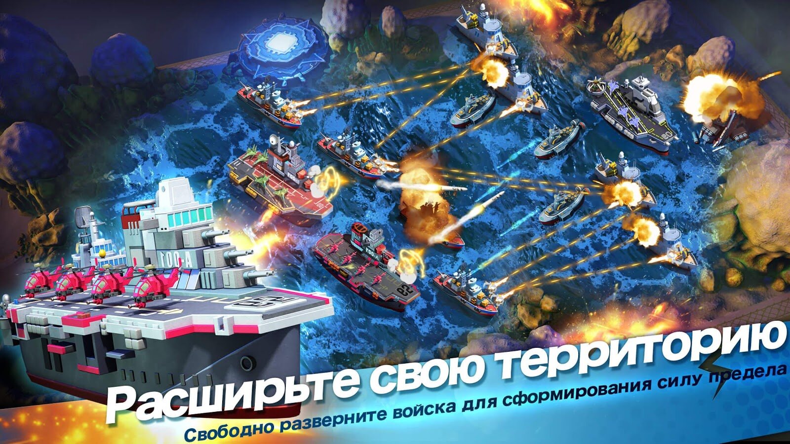 Скачать Top War 1.467.0 для Android