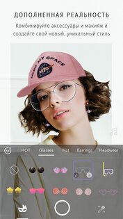 MakeupPlus – виртуальный макияж 6.3.25. Скриншот 2