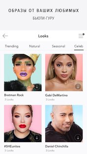 MakeupPlus – виртуальный макияж 6.3.25. Скриншот 4